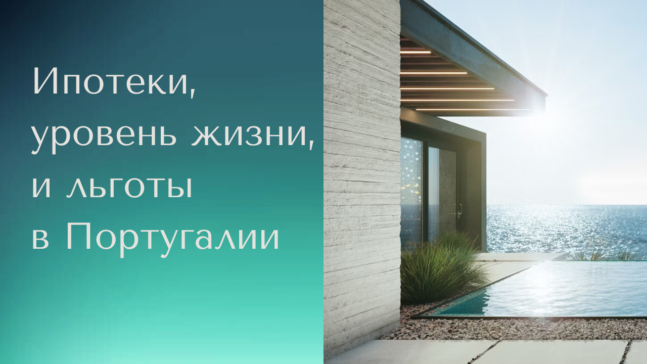 Подкаст