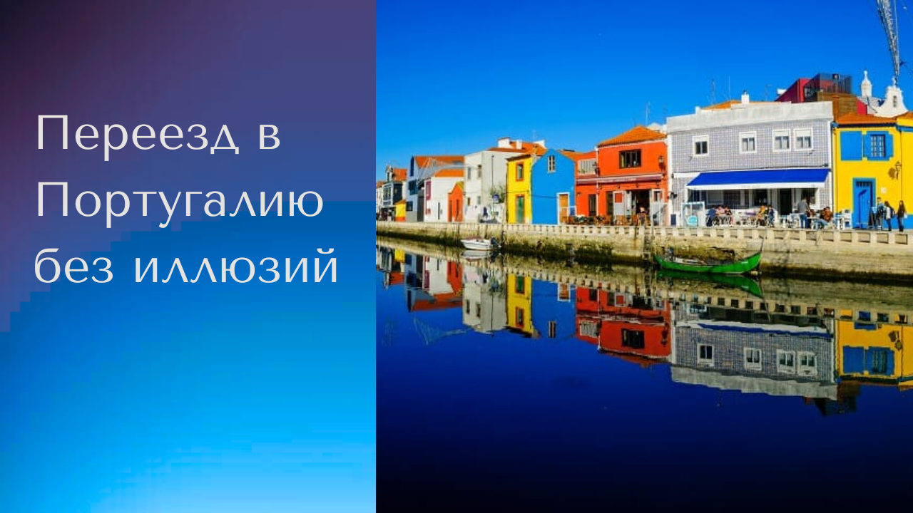 Подкаст