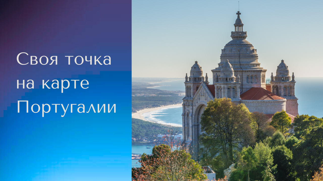 Подкаст