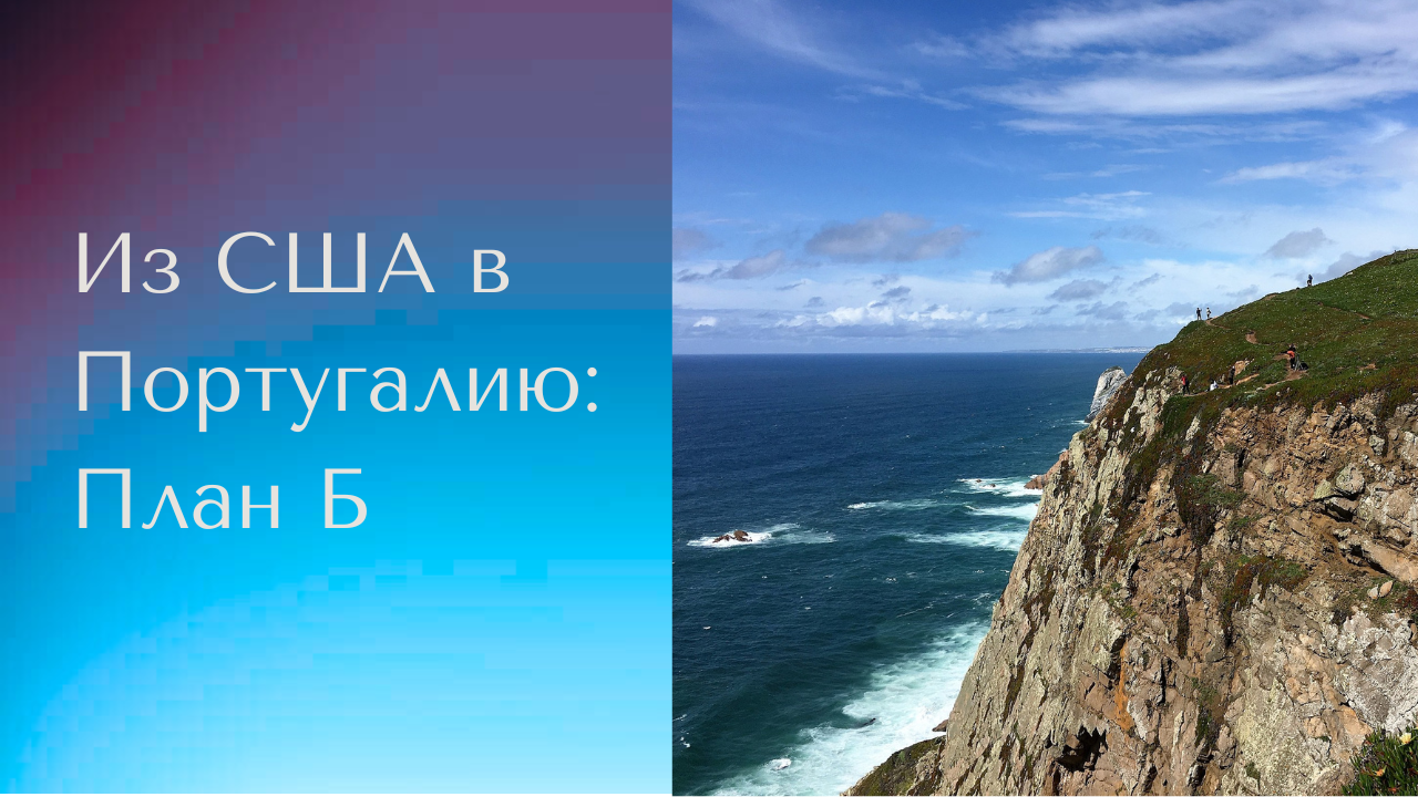 Подкаст