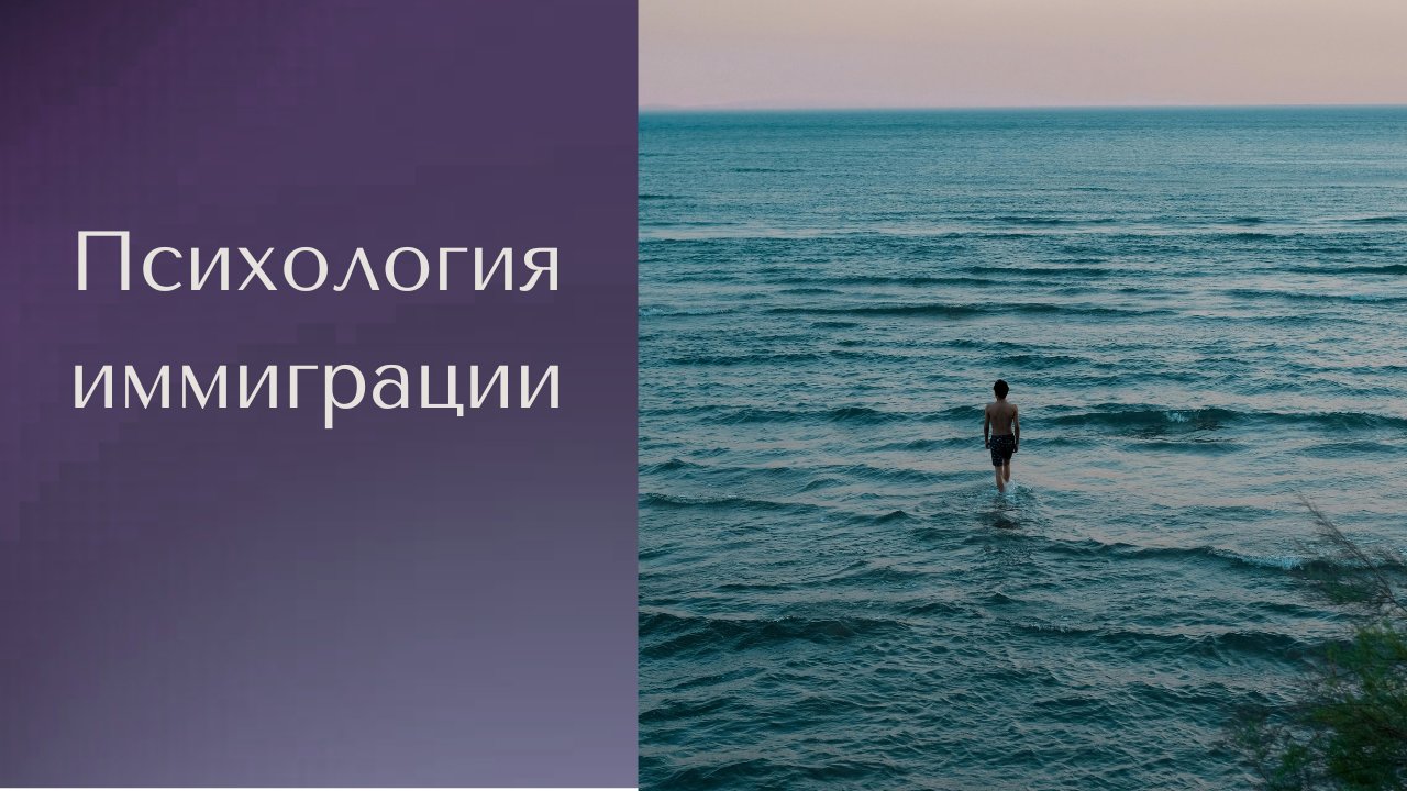 Подкаст